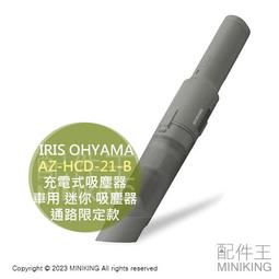 【IRIS OHYAMA】超靜音極細保密碎紙機 P6-HCS【2入組】 歷史價格詳細信息