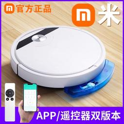 掃地機外殼 ABS/PP/PC亞克力厚板吸塑/塑料外殼紋路/絲印噴漆 歷史價格詳細信息