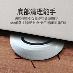 掃地機器人家用智能掃拖一體自動回充清潔小家電禮品 歷史價格詳細信息