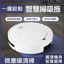 ：掃地機 拖地機 掃地機器人 吸塵 器 歐堡掃地機器人充電式智能家用　除菌掃拖一體超薄全自動懶人掃地機 歷史價格詳細信息