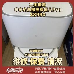 惠而浦洗衣機通用底座全自動移動萬向輪加高托架滾筒減震置物支架~沁沁百貨 歷史價格詳細信息