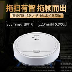 【免運】掃地機器人 智能掃地機器人  帶水箱防跌落掃地機 清潔小超人 智能app遠程操控掃地機器人 智能遙控三合一 歷史價格詳細信息