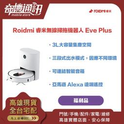 ROIDMI睿米 無線無刷馬達吸塵器 X300 歷史價格詳細信息
