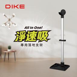 DIKE HCT100 Simple便攜手提露營保冷保溫箱12L-深邃藍 HCT100BU 歷史價格詳細信息