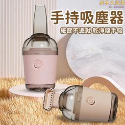 手持吸塵器 無線吸塵器 車用吸塵器 吸塵器 傑諾車載大吸力無線手持車家用迷妳小型車內便攜超強隨手吸   締造 歷史價格詳細信息