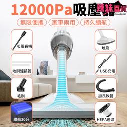 吸塵器 車用吸塵器 手持吸塵器 無線吸塵器 車載加充氣泵一體機無線車內車用汽車家用強力四合一大功率 歷史價格詳細信息