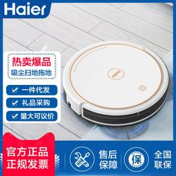 【免運】掃地機器人 智能掃地機器人  帶水箱防跌落掃地機 清潔小超人 智能app遠程操控掃地機器人 智能遙控三合一 歷史價格詳細信息