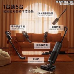 洗地機 順德洗地機 洗拖一體機一鍵自清潔洗地機貼牌 歷史價格詳細信息