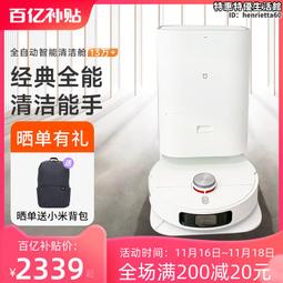 全能型智慧洗地機 BW6 Plus（業界最輕／乾濕強吸15000Pa／電解水除菌／冷烘乾） 歷史價格詳細信息
