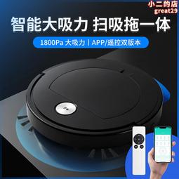 智能掃地機器人 掃地機器人 拖地機 清潔器 掃地 德國官方KURY正品智能家用全自動充電超薄掃地機器人拖洗一體 歷史價格詳細信息