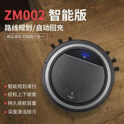 掃拖機器人3吸掃拖地智能家用全自動雷射導航掃地機器人 歷史價格詳細信息