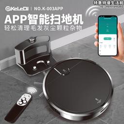 遙控回收垃圾車  【大潤發】 歷史價格詳細信息