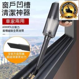 大功率 手持吸塵器 乾溼兩用 無線吸塵器 迷你吸塵器 有線吸塵器 超強吸力120W 吸塵器 車載吸塵器 車家吸塵器二合一 歷史價格詳細信息