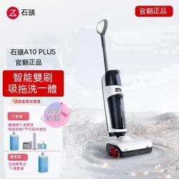 拖地機 吸塵器 手持拖地機 吸掃拖清潔器 家用拖地機 無線拖地機 充電掃地機 多功能拖地機 車載吸塵器 歷史價格詳細信息