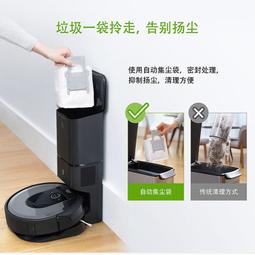 iRobot Roomba i7 掃地機 + Braava Jet M6抹地機 組合 (3美國代購) 歷史價格詳細信息