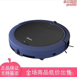 智能掃地機器人 家用全自動掃吸拖一體清潔機活動禮品 歷史價格詳細信息