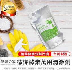 ：掃地機 拖地機 掃地機器人 吸塵 器 歐堡掃地機器人充電式智能家用　除菌掃拖一體超薄全自動懶人掃地機 歷史價格詳細信息