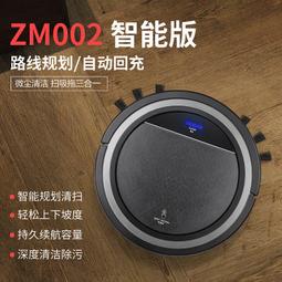 掃拖機器人3吸掃拖地智能家用全自動雷射導航掃地機器人 歷史價格詳細信息