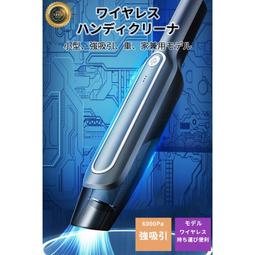 車用吸塵器家用便攜式手持無刷小型強力吹塵器大吸力吸塵機 歷史價格詳細信息
