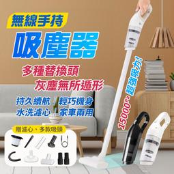 手持吸塵器 無線吸塵器 車用吸塵器 吸塵器 傑諾車載大吸力無線手持車家用迷妳小型車內便攜超強隨手吸   締造 歷史價格詳細信息