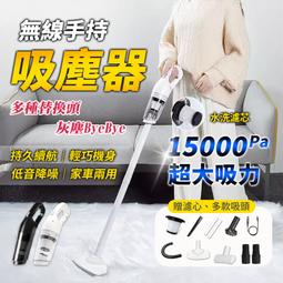 手持吸塵器 無線吸塵器 車用吸塵器 吸塵器 傑諾車載大吸力無線手持車家用迷妳小型車內便攜超強隨手吸   締造 歷史價格詳細信息