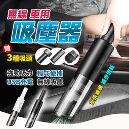 手持吸塵器 無線吸塵器 車用吸塵器 吸塵器 傑諾車載大吸力無線手持車家用迷妳小型車內便攜超強隨手吸   締造 歷史價格詳細信息