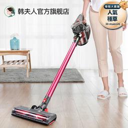 韓夫人家用手持式小型強勁大吸力靜音毛車載便攜除蟎儀 歷史價格詳細信息