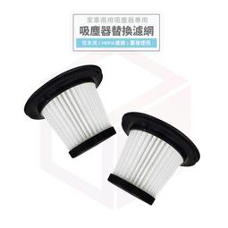 無線吸塵器 濾心可水洗無耗材車用手持吸塵器吸地機吸拖一體機USB充電多功能車載吸塵器直立式吸塵器 歷史價格詳細信息