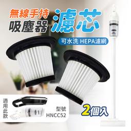 無線吸塵器 濾心可水洗無耗材車用手持吸塵器吸地機吸拖一體機USB充電多功能車載吸塵器直立式吸塵器 歷史價格詳細信息