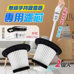 無線吸塵器 濾心可水洗無耗材車用手持吸塵器吸地機吸拖一體機USB充電多功能車載吸塵器直立式吸塵器 歷史價格詳細信息