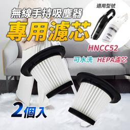 無線吸塵器 濾心可水洗無耗材車用手持吸塵器吸地機吸拖一體機USB充電多功能車載吸塵器直立式吸塵器 歷史價格詳細信息