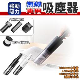 車用吸塵器 吸塵器 汽車吸塵器 無線吸塵器 小型吸塵器 迷你吸塵器 無線手持吸塵器 手持吸塵器 德國進口無線大 歷史價格詳細信息