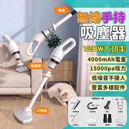 手持吸塵器 無線吸塵器 車用吸塵器 吸塵器 傑諾車載大吸力無線手持車家用迷妳小型車內便攜超強隨手吸   締造 歷史價格詳細信息