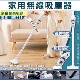 迷你吸塵器【手持吸塵器】吸塵器 迷你吸塵器 清潔家電 輕巧便利 超大吸力 無線吸塵器 時尚 簡約 桌面吸塵器 送禮 智能 歷史價格詳細信息