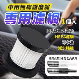 車用吸塵器 吸塵器 汽車吸塵器 無線吸塵器 小型吸塵器 迷你吸塵器 無線手持吸塵器 手持吸塵器 德國進口無線大 歷史價格詳細信息