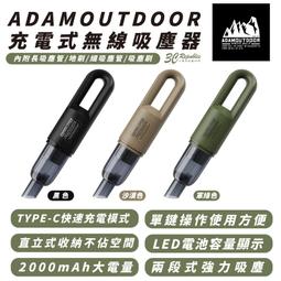 ADAMOUTDOOR｜無線充電式DC強力循環扇 ( ADFN-CPFAN10 ) 歷史價格詳細信息