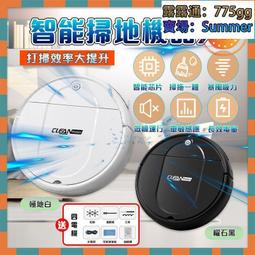 掃地機 家用清潔器 掃拖機器人 地機器人 掃地機器人 智慧掃地機器人  掃拖一體清潔機 智能掃地機 歷史價格詳細信息
