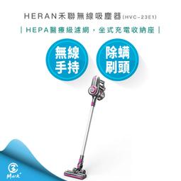 HERAN 禾聯 無線式紫外線恆溫智能除蹣機HDM-19EP010 歷史價格詳細信息