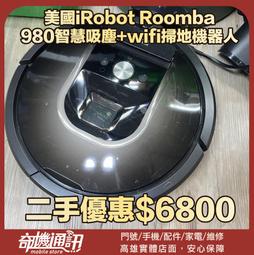 二手美國iRobot Roomba 870 (未測試剩下如圖當銷帳零件品 歷史價格詳細信息