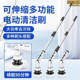 無線電動清潔刷多功能家用長柄可伸縮浴室廚房刷 歷史價格詳細信息