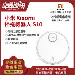 奇機通訊【Xiaomi 小米】Xiaomi 高溫無線洗地機W10 Ultra 全新台灣公司貨 歷史價格詳細信息