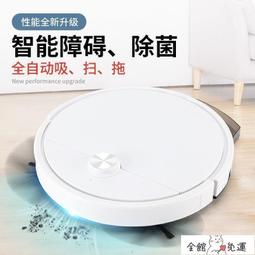掃地機 掃地機器人 自動掃地機 吸塵器掃地機器人家用全自動智能三合一體遙控超薄靜音擦拖地除菌吸塵器 價格比較,價格查詢,歷史價格詳細信息