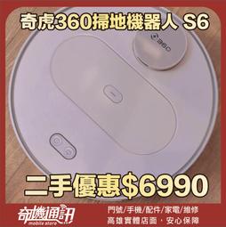s6全自動對焦投影儀手機同屏投影機安卓9.0系統大屏電視 歷史價格詳細信息