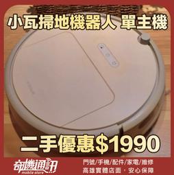 功能正常二手九陽 Joyoung 豆漿機 (DJ13M-C08) 歷史價格詳細信息