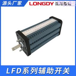 銀觸點優質微動←規格遊戲機發炮加強按鈕銀觸點微動耐用拍打開關加厚型撲魚機配件按鍵 歷史價格詳細信息