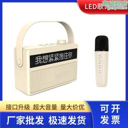 可攜式智能戶外16寸點歌機家用ktv點歌臺動態讀譜電吹管 歷史價格詳細信息