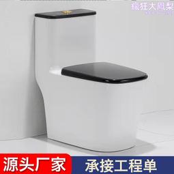 大口徑坐便器節水防臭靜音成人座便250350衛浴家用馬桶超漩虹吸式 歷史價格詳細信息