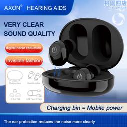 助聽器隱形聲音放大器數顯可充電倉配件hearing aids 歷史價格詳細信息