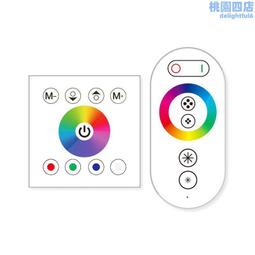 RGB面板燈七彩調光 led側發光智能平板燈 防水 非標雙面發光板 歷史價格詳細信息