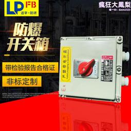 粉碎型格柵 實力4kw不鏽鋼單股渠道安裝合金鋼刀片破碎性格柵 歷史價格詳細信息